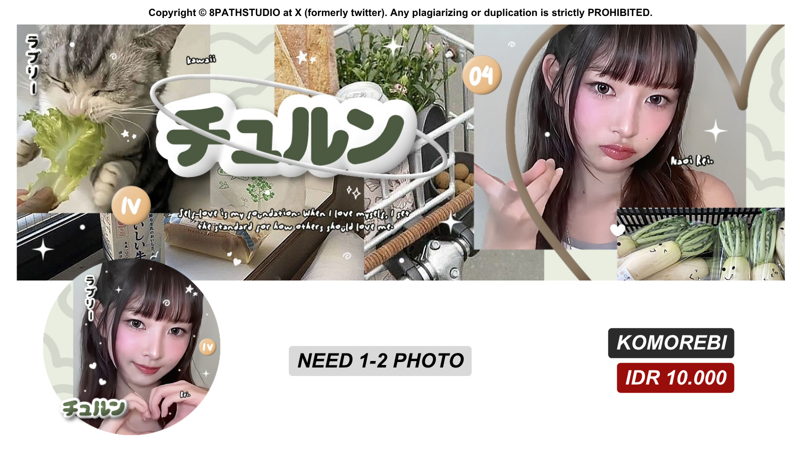 Cozy, natural, calm indoor-outdoor aesthetic. Ava in PNG only