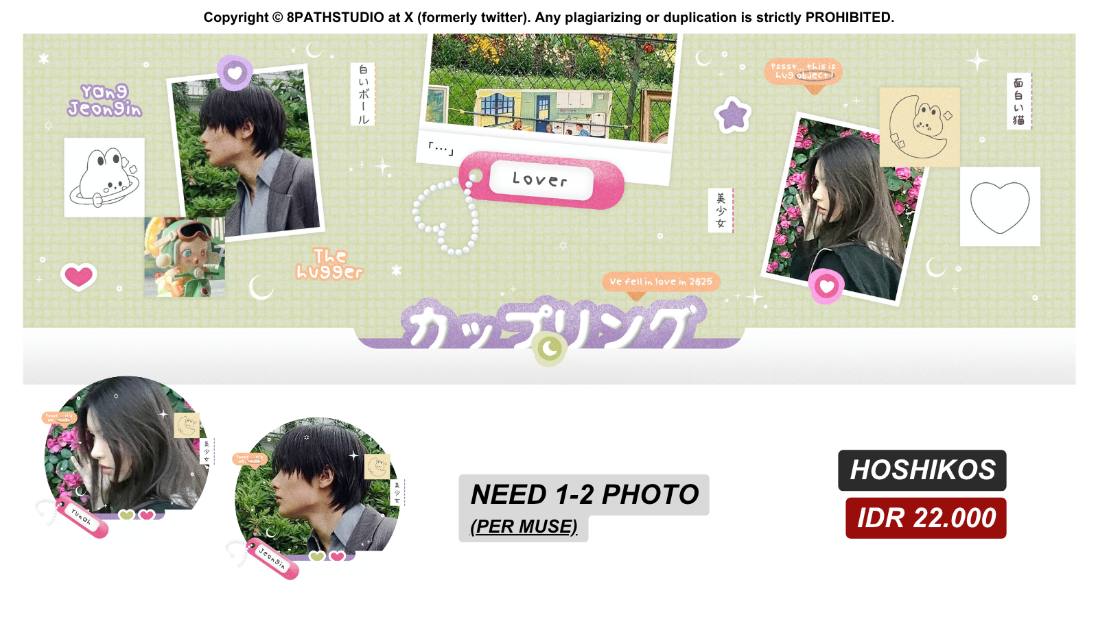 Bright, casual, warm phot-collage, valentine vibes.